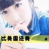 lipoqq online ●The 99th Kansai Student L Special Feature External link Strong CB Sakuramoto